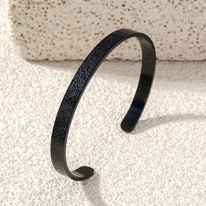 Ayatul Kursi Cuff Bracelet
