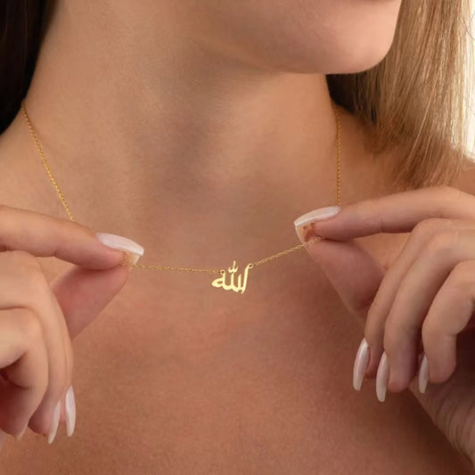Allah Necklace