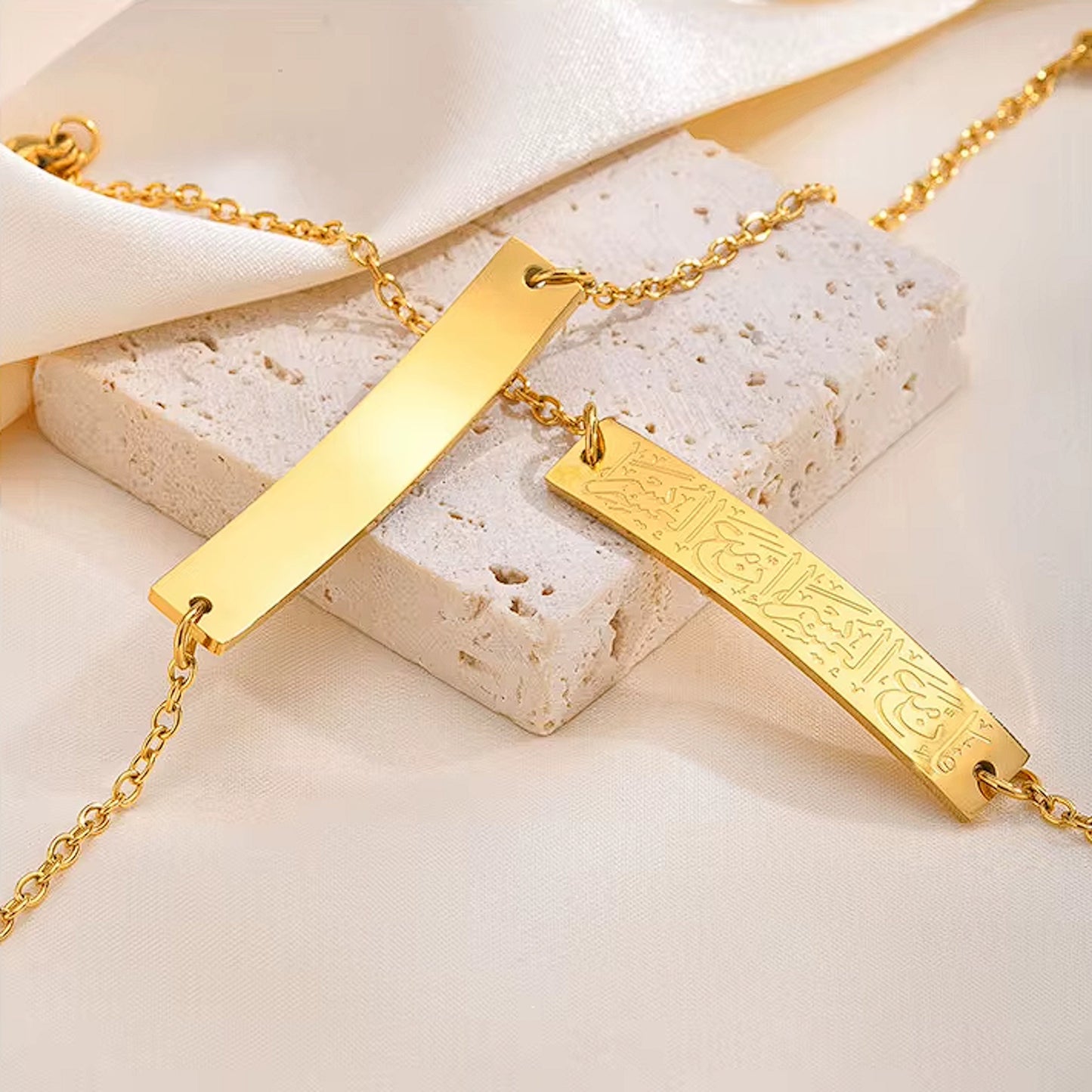 Quran Surah Bracelet
