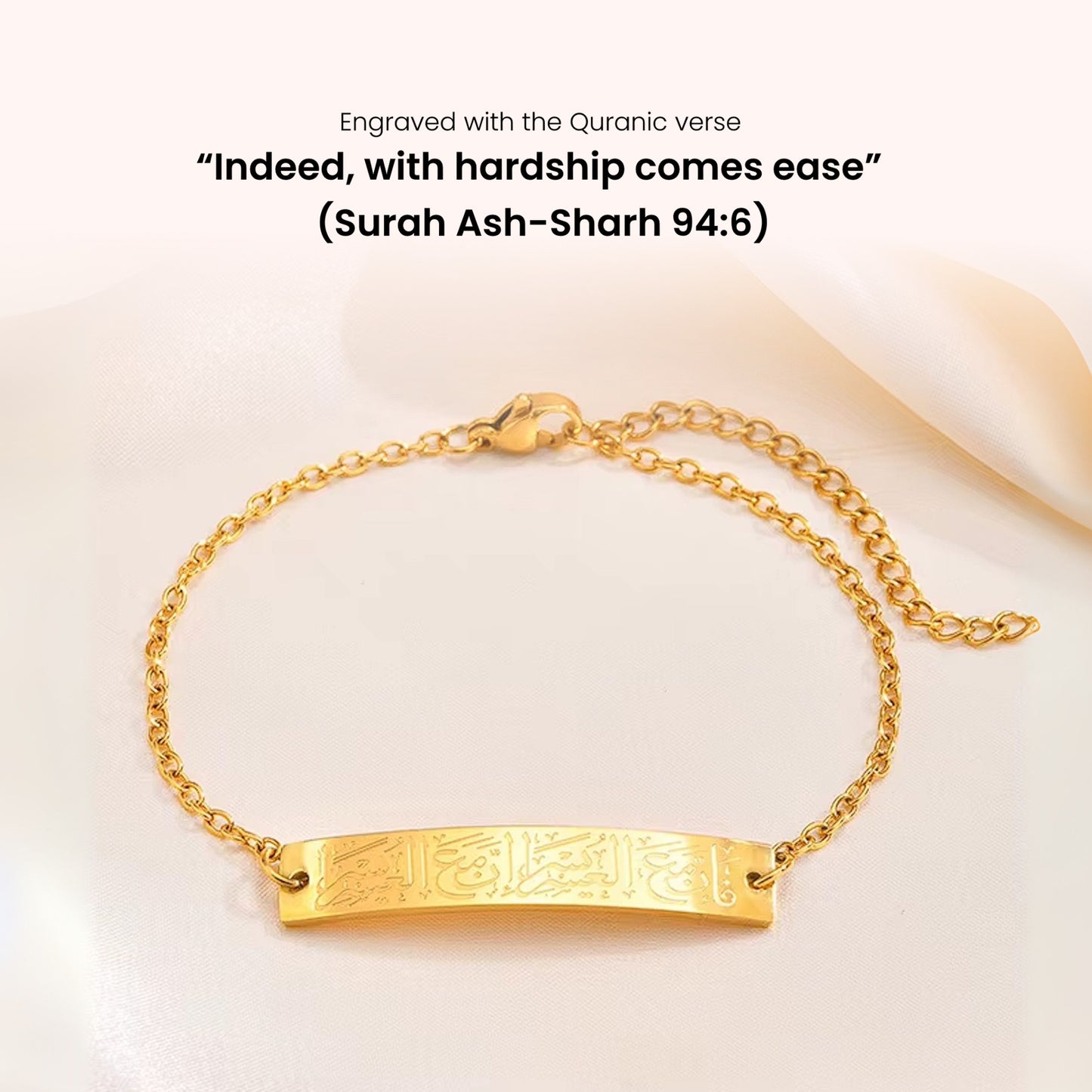 Quran Surah Bracelet